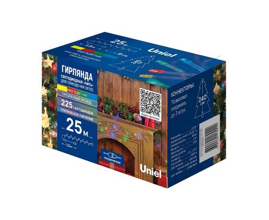 Гирлянда Uniel ULD-S2500-225/STK MULTI IP20 UL-00010892, изображение 12