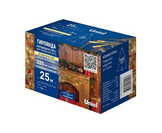 Гирлянда Uniel ULD-S2500-225/STK WARM WHITE IP20 UL-00010893, изображение 12