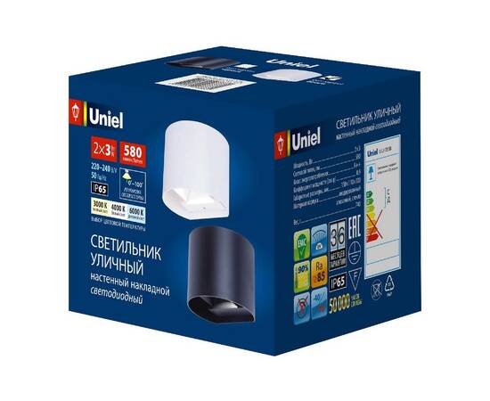 Уличный настенный светильник Uniel ULU-S56B-2x3W/3000K+4000K+6000K IP65 WHITE UL-00010856, изображение 2