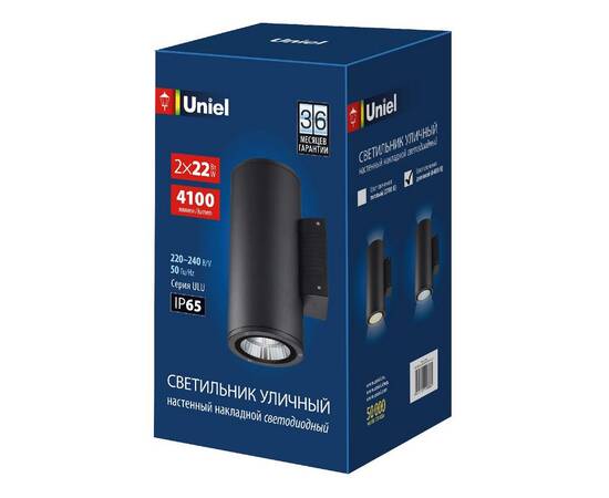Уличный настенный светильник Uniel ULU-S22D-2x22W/6400K IP65 BLACK UL-00010852, изображение 2