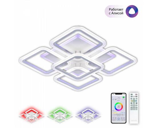Потолочная светодиодная люстра Citilux Марсель Смарт CL232A150E