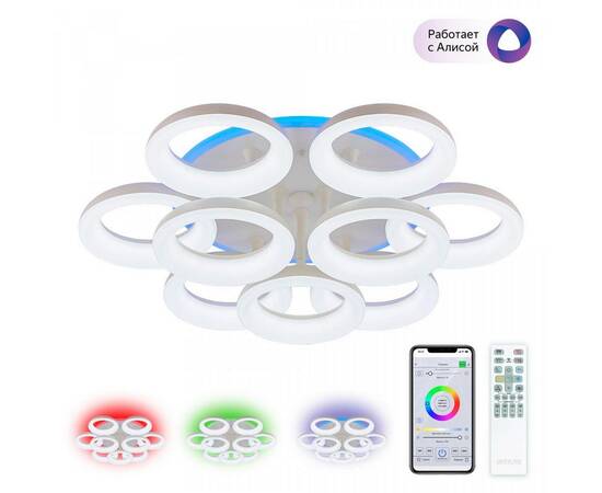 Потолочная светодиодная люстра Citilux Паркер Смарт CL225A190E