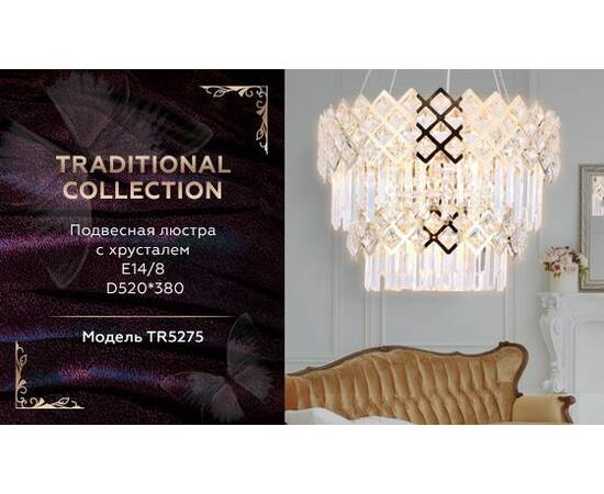 Подвесная люстра Ambrella light Traditional TR5275, изображение 2