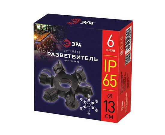 Разветвитель для гирлянд ЭРА ERAPS-OR Б0051885, изображение 4