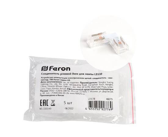 Соединитель угловой Feron LD178 48275