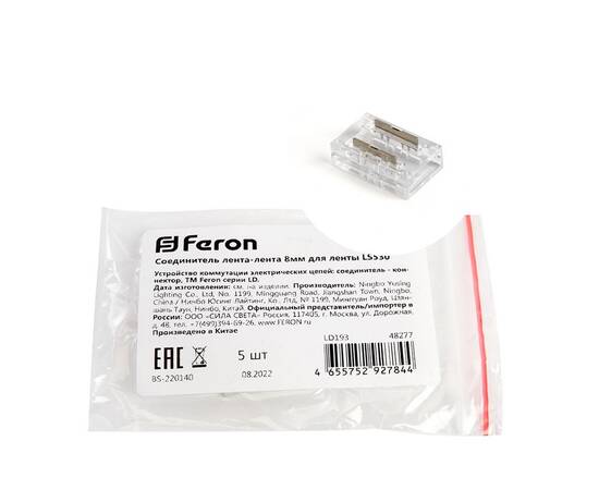 Соединитель лента-лента Feron LD193 48277
