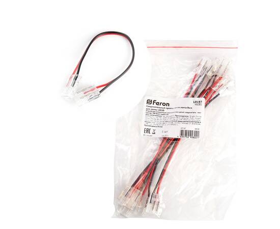 Соединительный провод лента-лента Feron LD197 48281