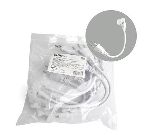 Сетевой шнур для светодиодной ленты Feron LD10 48767