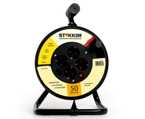 Удлинитель на катушке Stekker Standart STD01-40-50 49391