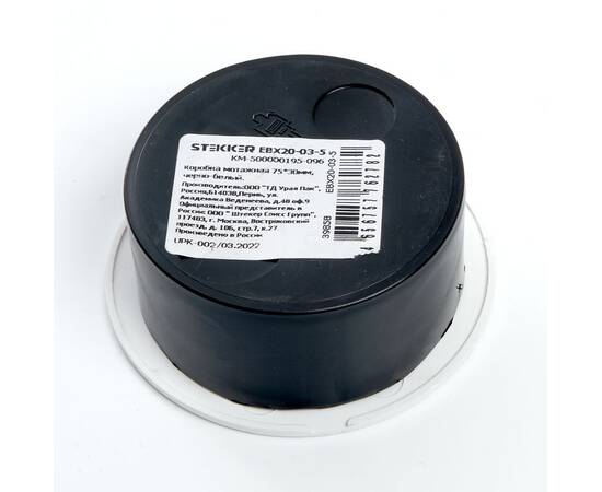 Коробка монтажная Stekker EBX20-03-5 39858, изображение 3