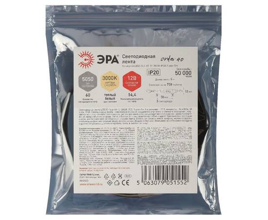 Светодиодная лента Эра 12В 5050 14,4Вт/м 3000K 5м IP20 LS5050-14,4-60-12-3000K-IP20-1 year-5m Б00599, изображение 3