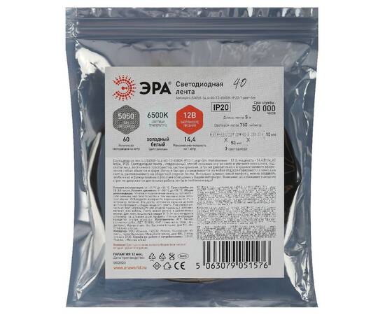 Светодиодная лента Эра 12В 5050 14,4Вт/м 6500K 5м IP20 LS5050-14,4-60-12-6500K-IP20-1 year-5m Б00599, изображение 3