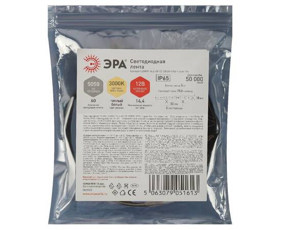 Светодиодная лента Эра 12В 5050 14,4Вт/м 3000K 5м IP65 LS5050-14,4-60-12-3000K-IP65-1 year-5m Б00599, изображение 3