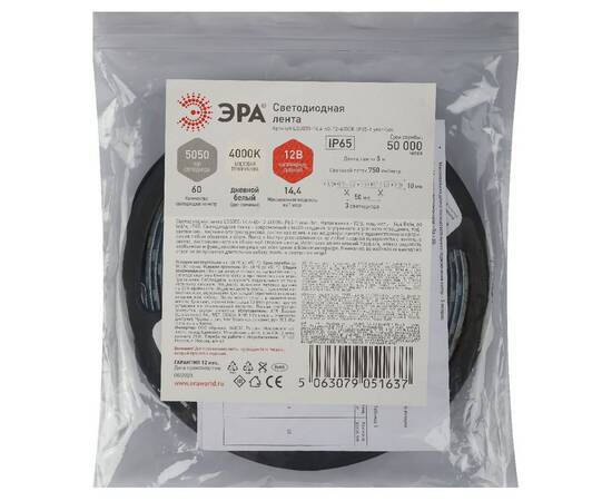 Светодиодная лента Эра 12В 5050 14,4Вт/м 4000K 5м IP65 LS5050-14,4-60-12-4000K-IP65-1 year-5m Б00599, изображение 3