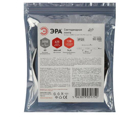 Светодиодная лента Эра 12В 5050 14,4Вт/м красный 5м IP20 LS5050-14,4-60-12-R-IP20-1 year-5m Б0059919, изображение 3