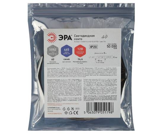 Светодиодная лента Эра 12В 5050 14,4Вт/м синий 5м IP20 LS5050-14,4-60-12-B-IP20-1 year-5m Б0059921, изображение 3