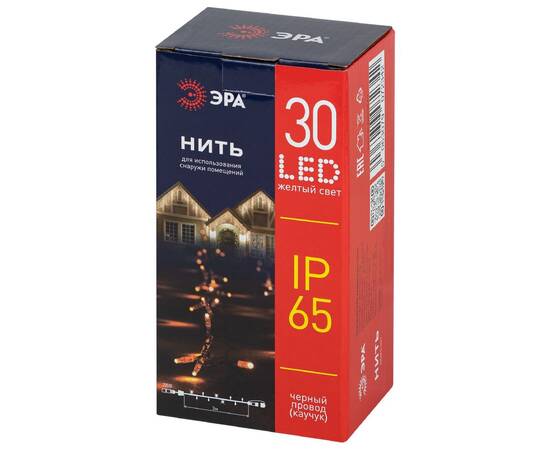 Светодиодная гирлянда Эра ERAPS-NZ1 Б0060543, изображение 6
