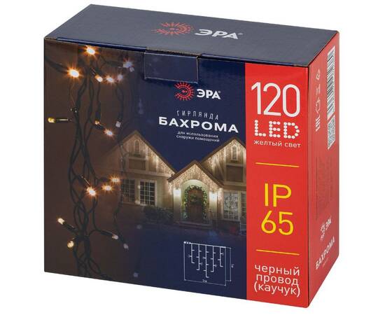 Светодиодная гирлянда Эра ERAPS-BZ2 Б0060546, изображение 7