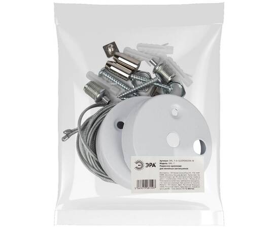 Подвесное крепление Эра SML-1-A-SUSPENSION-W Б0061024, изображение 2