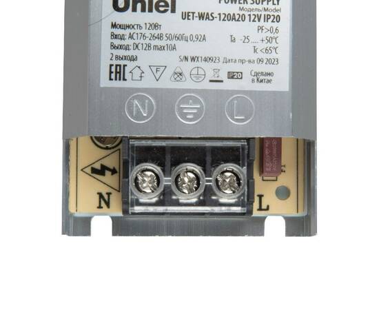 Блок питания Uniel UET-WAS-120A20 12V IP20  UL-00010260, изображение 3