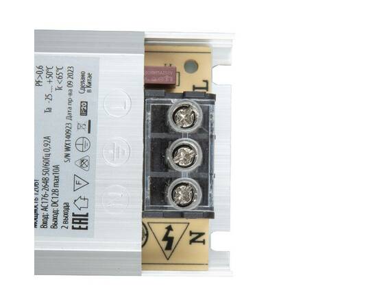 Блок питания Uniel UET-WAS-120A20 12V IP20  UL-00010260, изображение 4