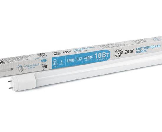 Лампа светодиодная Эра G13 10W 4000K LED T8-10W-840-G13-600mm Б0062410