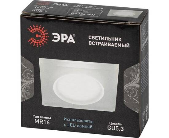 Встраиваемый светильник ЭРА DK104 WH Б0058391, изображение 8