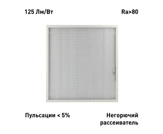 Потолочный светильник Эра SPO-6-24-6K-P Б0061285, изображение 6