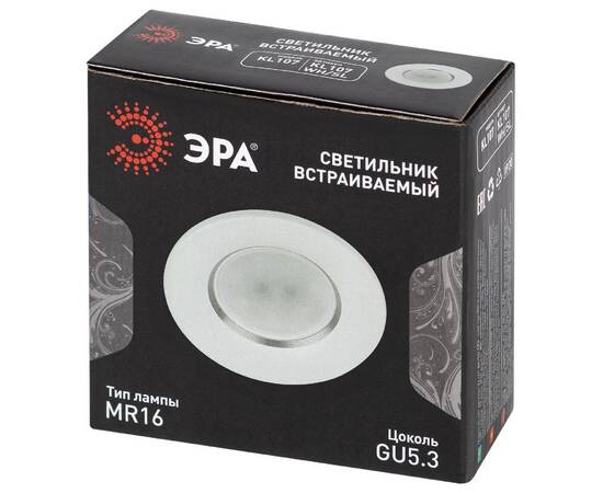 Встраиваемый светильник Эра KL107 WH/SL Б0061096, изображение 8