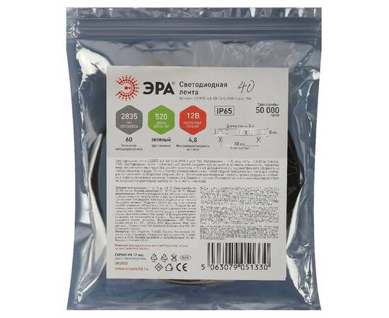 Светодиодная лента Эра 12В 2835 4,8Вт/м зеленый 5м IP65 LS2835-4,8-60-12-G-IP65-1 year-5m Б0059898, изображение 3