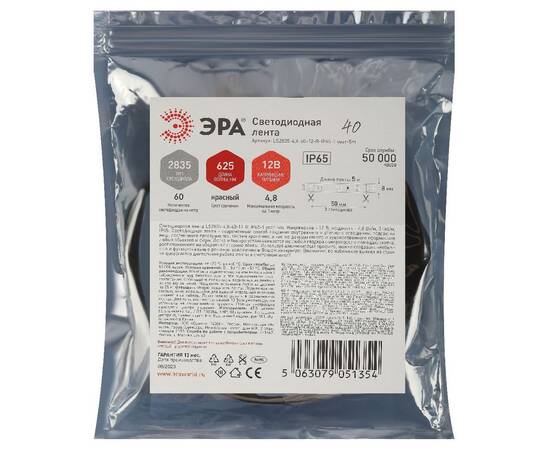 Светодиодная лента Эра 12В 2835 4,8Вт/м красный 5м IP65 LS2835-4,8-60-12-R-IP65-1 year-5m Б0059899, изображение 3