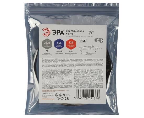 Светодиодная лента Эра 12В 2835 4,8Вт/м синий 5м IP65 LS2835-4,8-60-12-B-IP65-1 year-5m Б0059900, изображение 3