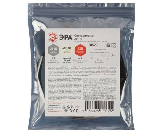 Светодиодная лента Эра 12В 2835 4,8Вт/м 4000K 5м IP65 LS2835-4,8-60-12-4000K-IP65-1 year-5m Б0059901, изображение 3