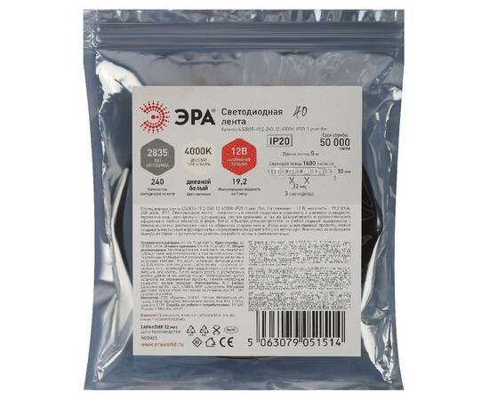 Светодиодная лента Эра 12В 2835 19,2Вт/м 4000K 5м IP20 LS2835-19,2-240-12-4000K-IP20-1 year-5m Б0059, изображение 3