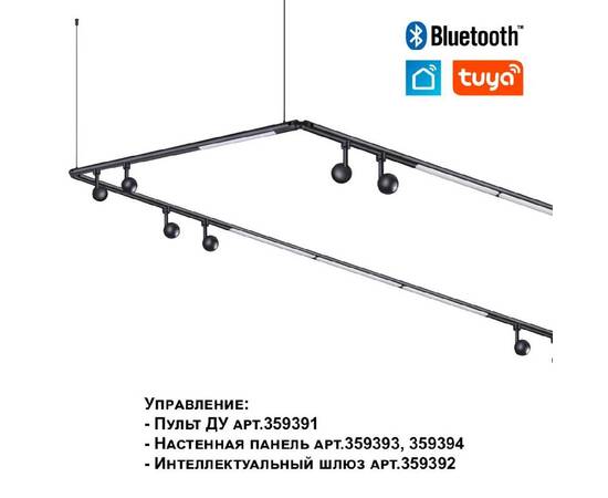 Модульный светодиодный светильник Novotech Konst Glat 359364, изображение 7