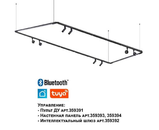 Модульный светодиодный светильник Novotech Konst Glat 359368, изображение 7