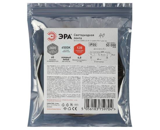 Светодиодная лента Эра 12В 2835 4,8Вт/м 6500K 5м IP20 LS2835-4,8-60-12-6500K-IP20-1 year-5m Б0035586, изображение 3