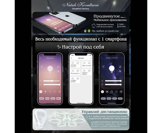 Подвесная люстра Natali Kovaltseva Royalton LED LAMPS 81276, изображение 4