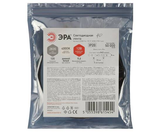Светодиодная лента Эра 12В 2835 9,6Вт/м 4000K 5м IP20 LS2835-9,6-120-12-4000K-IP20-1 year Б0053968, изображение 3