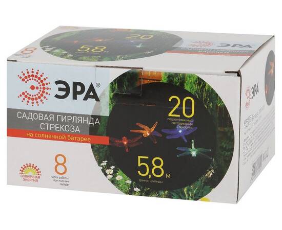 Садовая гирлянда Стрекоза Эра ERASF22-16 Б0053365