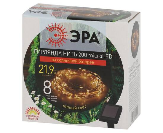 Садовая гирлянда Нить Эра ERASF22-18 Б0053369, изображение 4