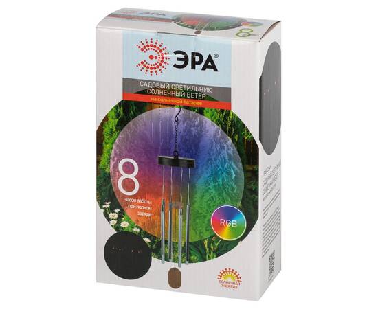 Уличный светильник Солнечный ветер Эра ERASF22-46 Б0057664, изображение 3