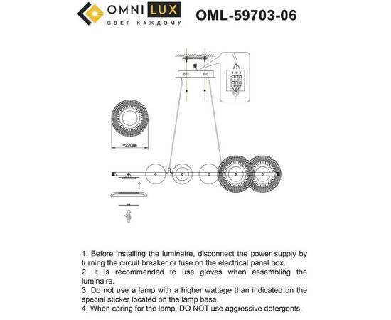Подвесная люстра Omnilux Crocetta OML-59703-06, изображение 11