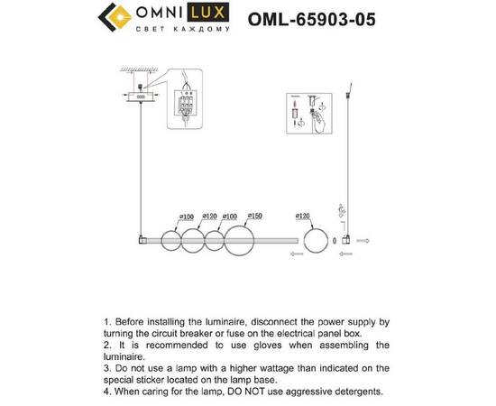 Подвесная люстра Omnilux Abbazia OML-65903-05, изображение 11