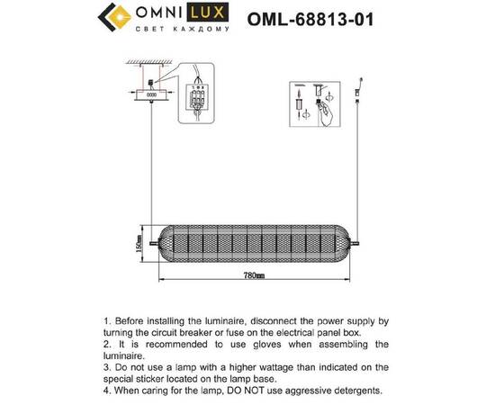 Подвесная люстра Omnilux Cedrello OML-68813-01, изображение 11