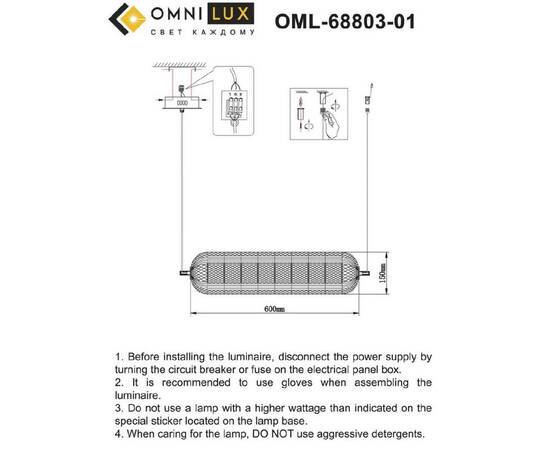 Подвесная люстра Omnilux Cedrello OML-68803-01, изображение 11
