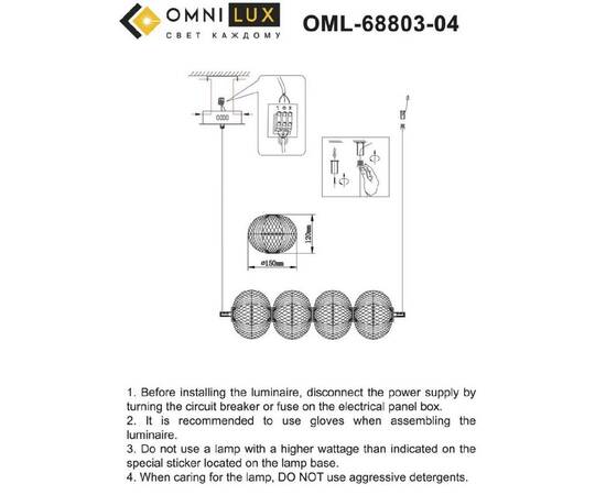 Подвесная люстра Omnilux Cedrello OML-68803-04, изображение 13