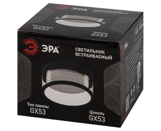 Встраиваемый светильник Эра KL82 BK Б0058400, изображение 7