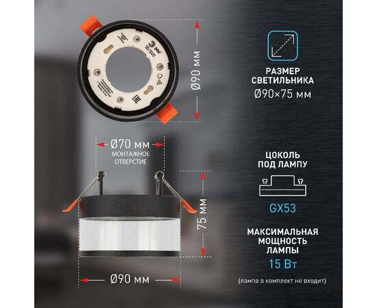 Встраиваемый светильник Эра KL82 BK Б0058400, изображение 10