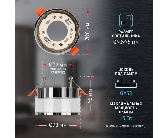 Встраиваемый светильник Эра KL82 CH Б0058401, изображение 10